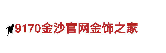专业环保公司k1体育进不去，您身边的清洁利器
